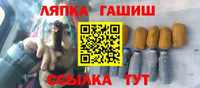 спиды Канаш