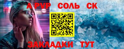 спиды Канаш