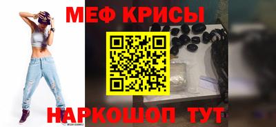прущие крисы Камышлов