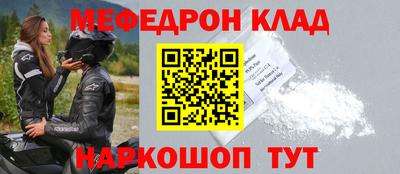 прущие крисы Камышлов