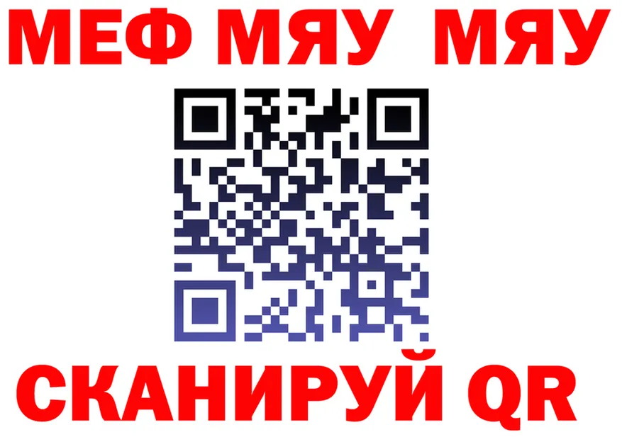 МЕФ 4 MMC ссылки дарк нет hydra Протвино