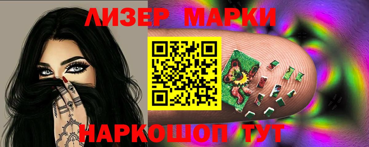 LSD-25 экстази ecstasy  Вход с VPN  Протвино  Лсд 25 экстази кислота 