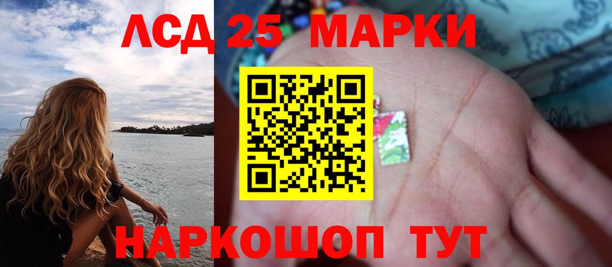 ЛСД экстази ecstasy Протвино