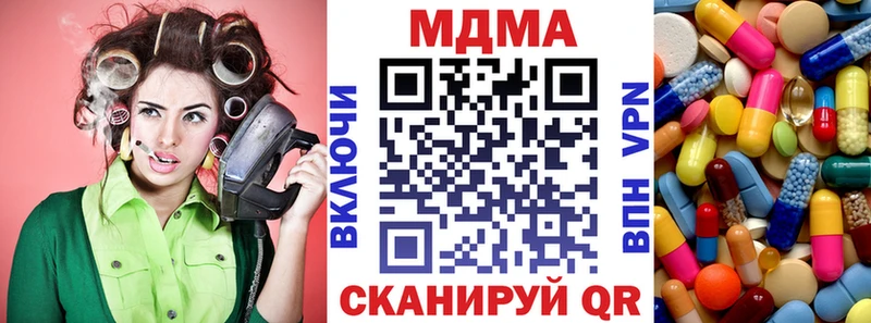 МДМА Molly  где найти   Протвино 