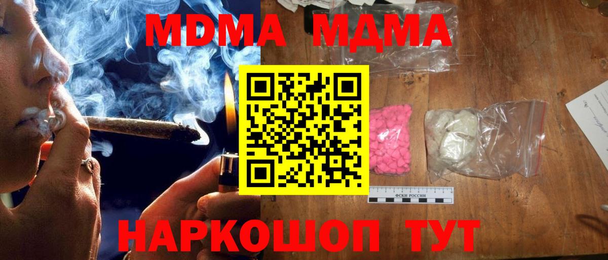 МЕТАМФЕТАМИН Протвино