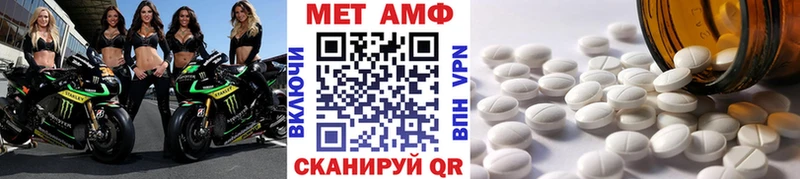 кракен ссылки Протвино Метамфетамин пудра