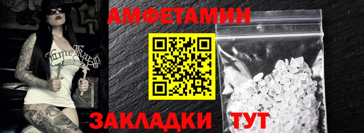 Протвино  МЕТАМФЕТАМИН Methamphetamine  Вход с VPN 