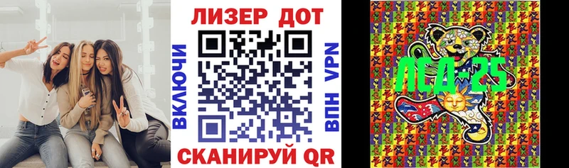 Марки 25I-NBOMe 1500мкг  наркота  Протвино 