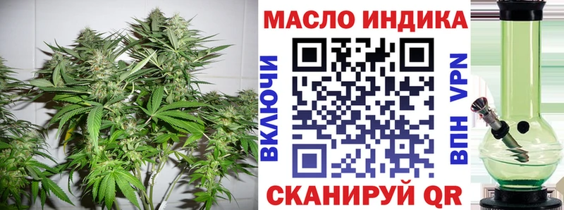 купить  сайты  Протвино  Дистиллят ТГК вейп с тгк 